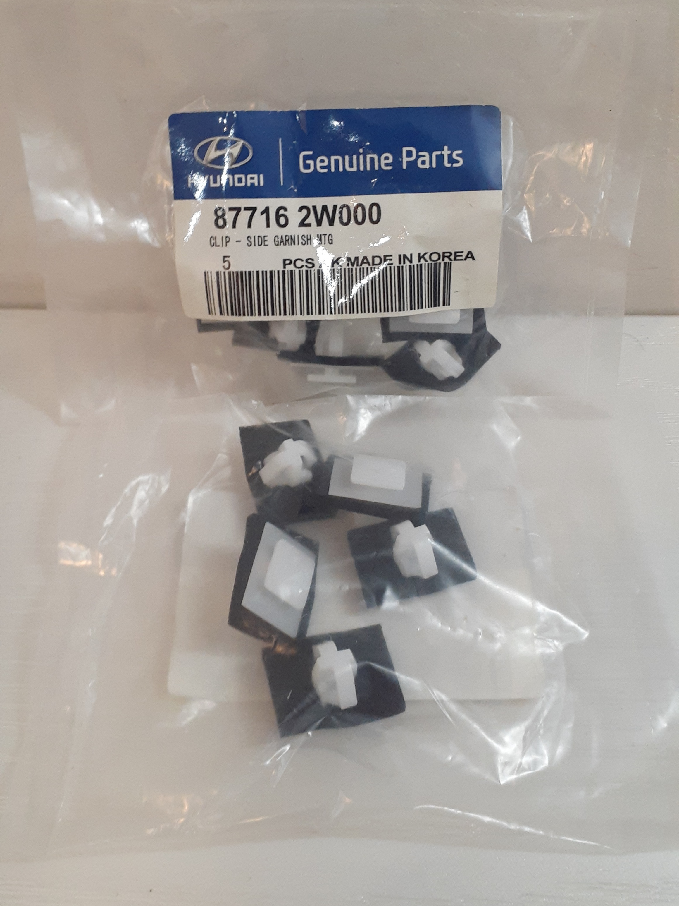 خار فلاپ هیوندا ix45 سانتافه کد 87716/2W000