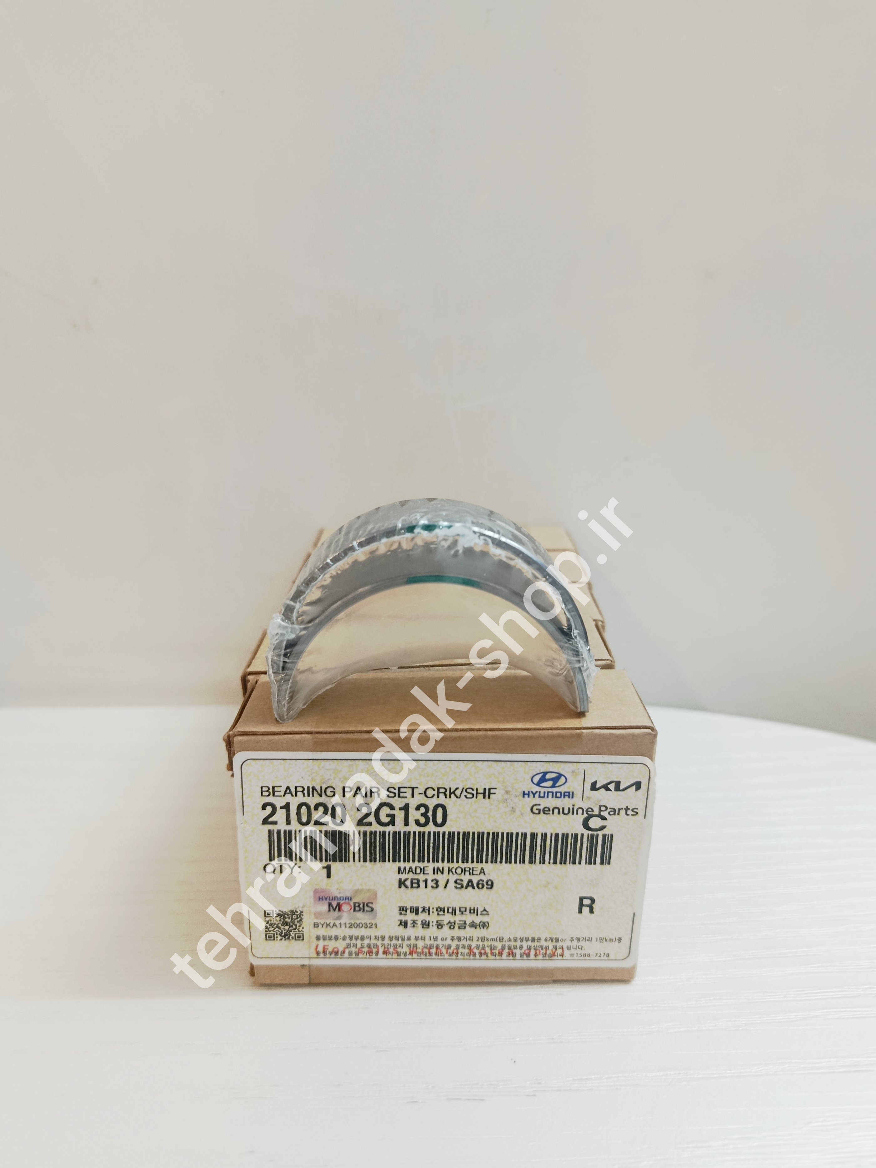 تصویر یاتاقان ثابت استاندارد سبز هیوندای و کیا اپتیما ، اسپورتیج ، سراتو ، کارنز ، سانتافه ، توسان ، سوناتا ، جنسیس کوپه اصلی 210202G130 BEARING PAIR SET-CRK/SHF